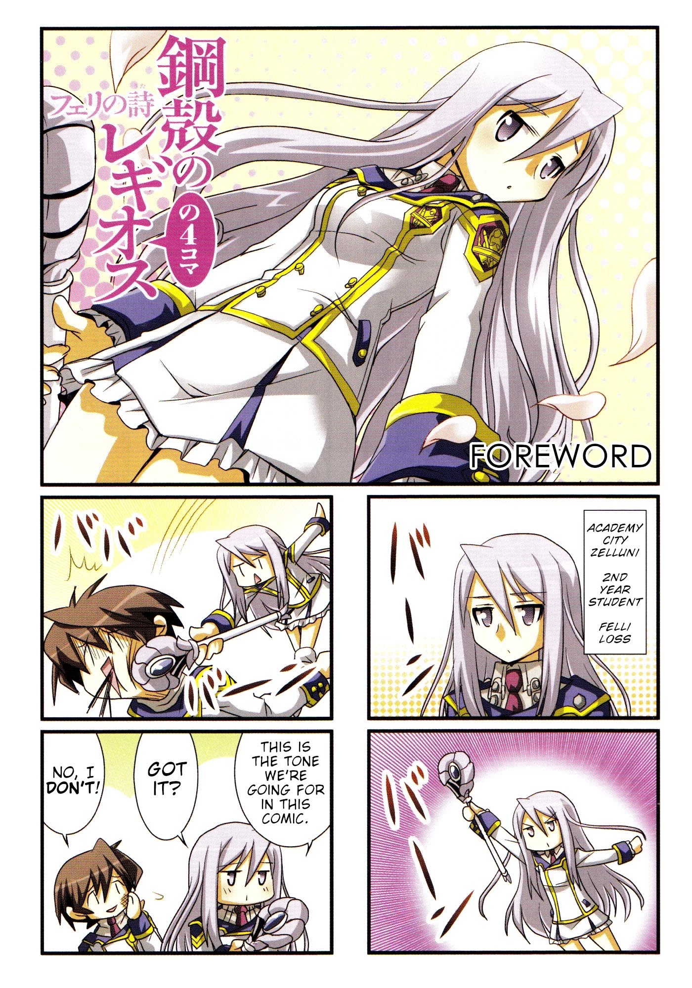 Chrome Shelled Regios Felli's Poem: a four frame comic strip Chapter 0 page 2 - Chapter 0: Foreword