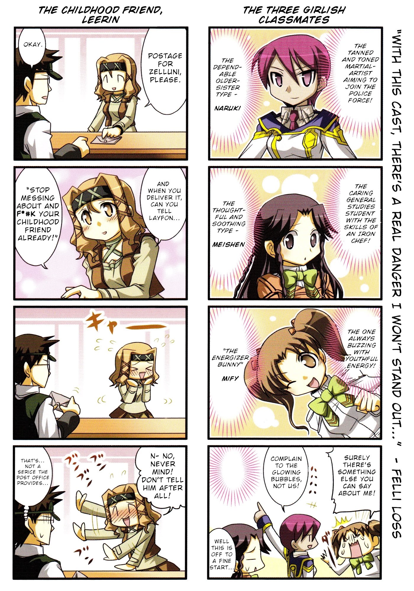 Chrome Shelled Regios Felli's Poem: a four frame comic strip Chapter 0 page 4 - Chapter 0: Foreword