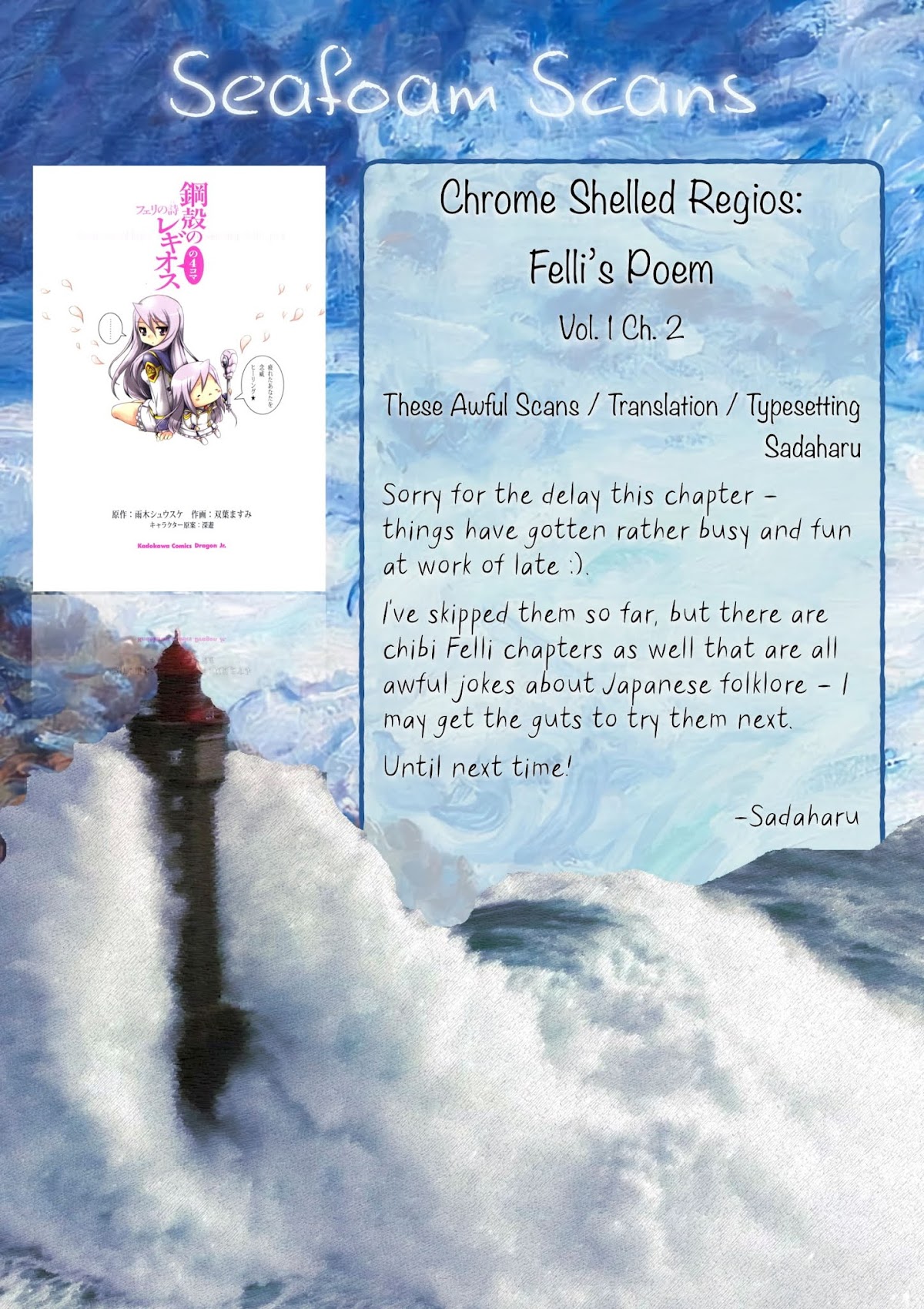 Chrome Shelled Regios Felli's Poem: a four frame comic strip Chapter 2 page 9 - Chapter 2