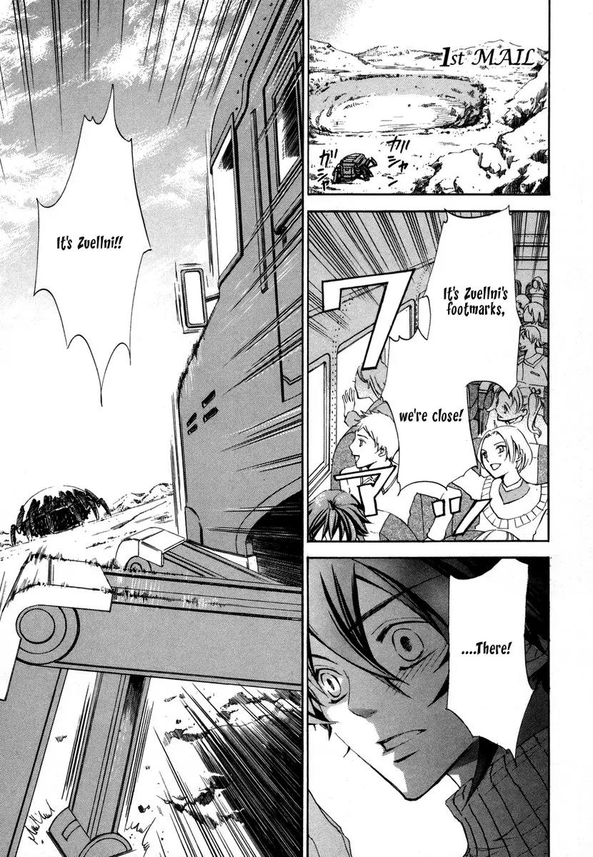 Chrome Shelled Regios: Missing Mail Chapter 1 page 1 - Chapter 1: 1st Mail