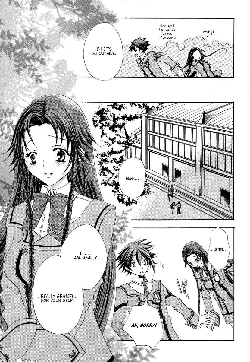 Chrome Shelled Regios: Missing Mail Chapter 1 page 14 - Chapter 1: 1st Mail