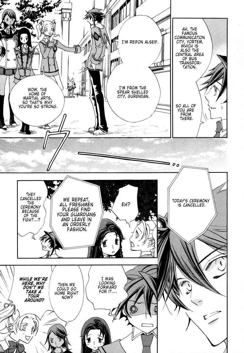 Chrome Shelled Regios: Missing Mail Chapter 1 page 16 - Chapter 1: 1st Mail