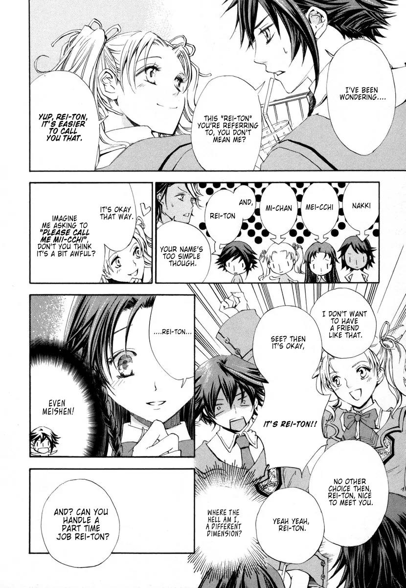 Chrome Shelled Regios: Missing Mail Chapter 1 page 19 - Chapter 1: 1st Mail