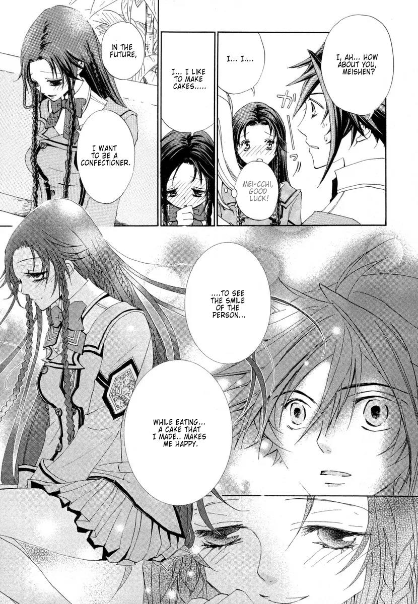 Chrome Shelled Regios: Missing Mail Chapter 1 page 20 - Chapter 1: 1st Mail