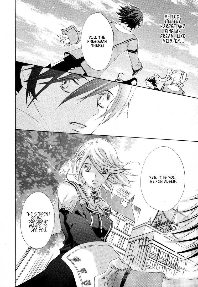 Chrome Shelled Regios: Missing Mail Chapter 1 page 23 - Chapter 1: 1st Mail