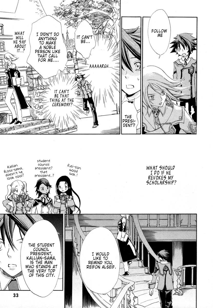 Chrome Shelled Regios: Missing Mail Chapter 1 page 24 - Chapter 1: 1st Mail