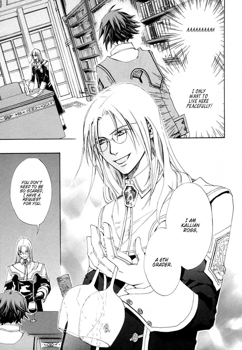 Chrome Shelled Regios: Missing Mail Chapter 1 page 26 - Chapter 1: 1st Mail
