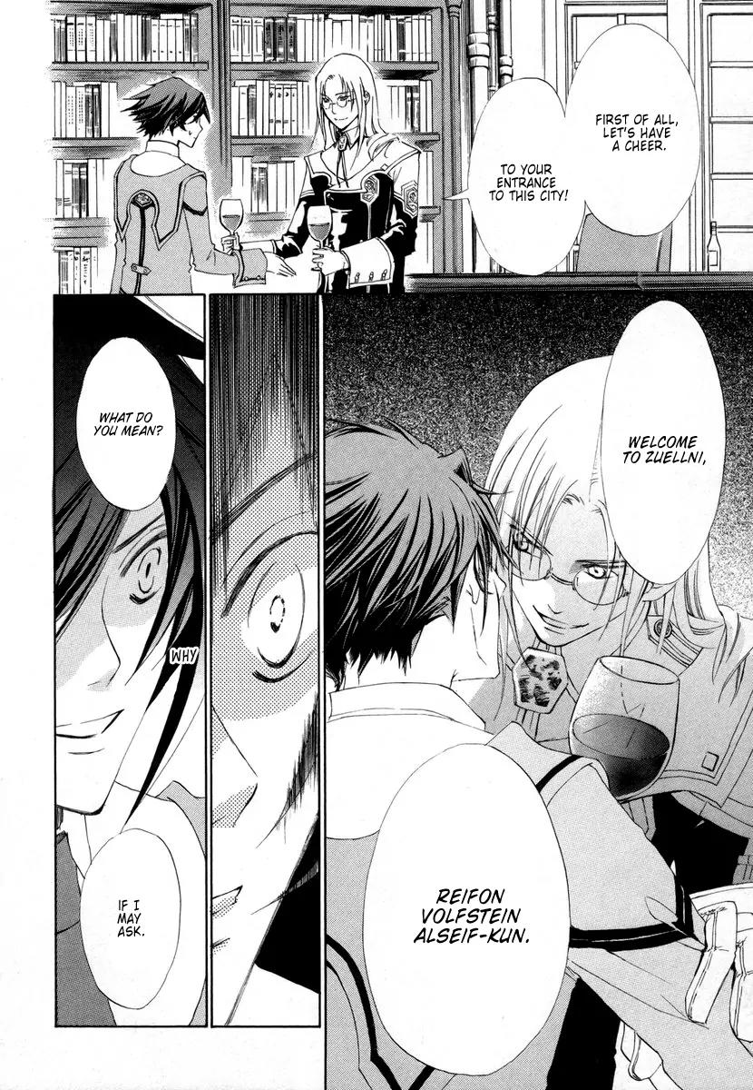 Chrome Shelled Regios: Missing Mail Chapter 1 page 27 - Chapter 1: 1st Mail