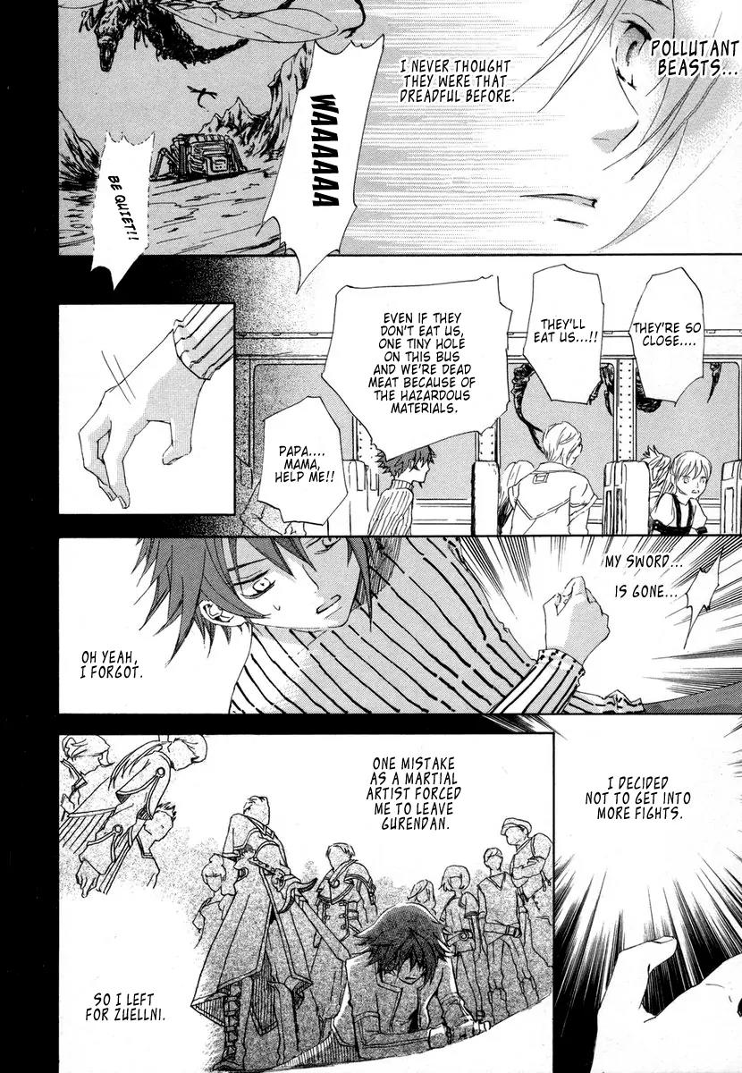 Chrome Shelled Regios: Missing Mail Chapter 1 page 5 - Chapter 1: 1st Mail