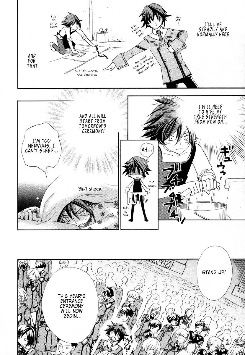 Chrome Shelled Regios: Missing Mail Chapter 1 page 7 - Chapter 1: 1st Mail