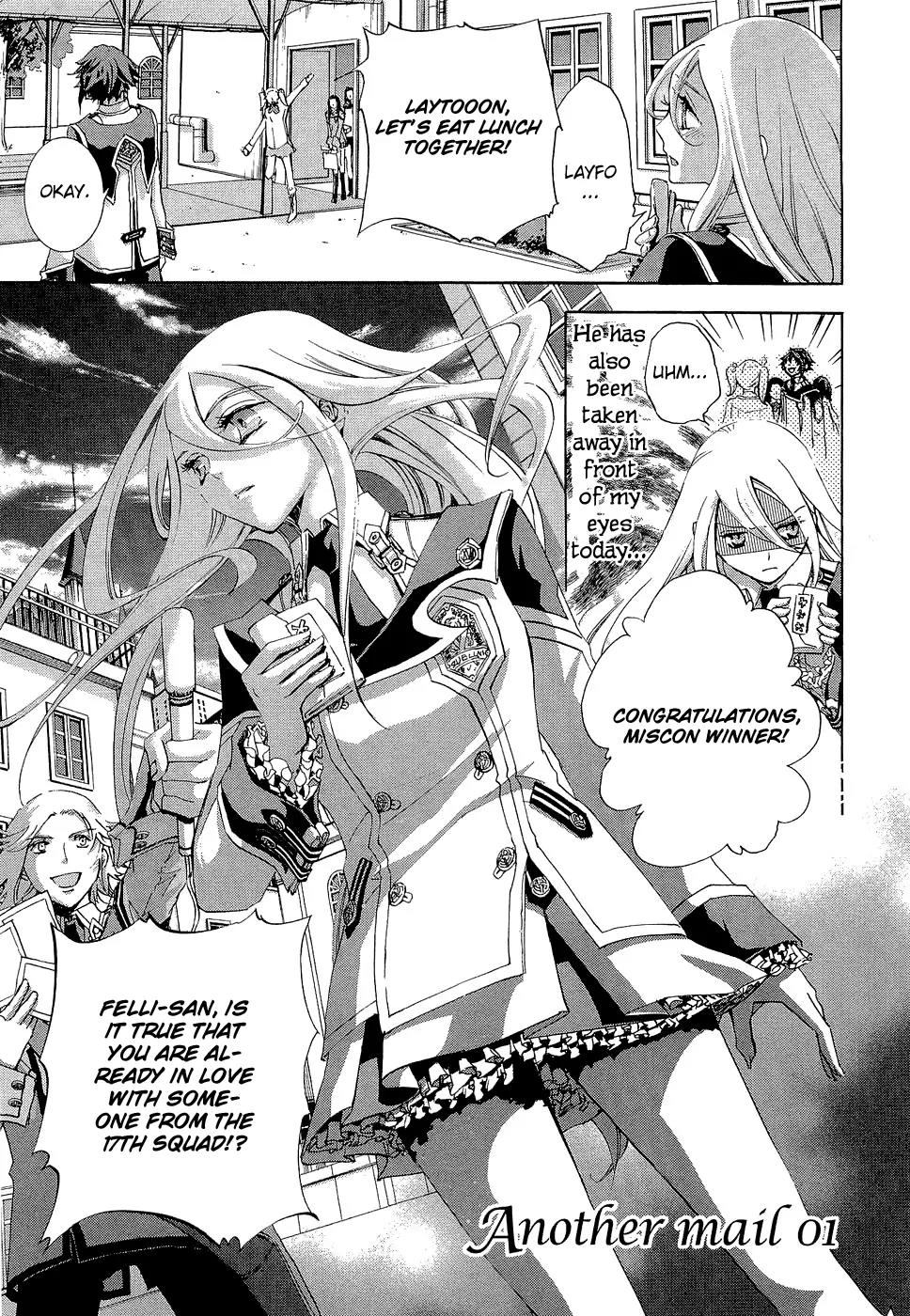 Chrome Shelled Regios: Missing Mail Chapter 10.5 page 1 - Chapter 10.5: Another Mail 1