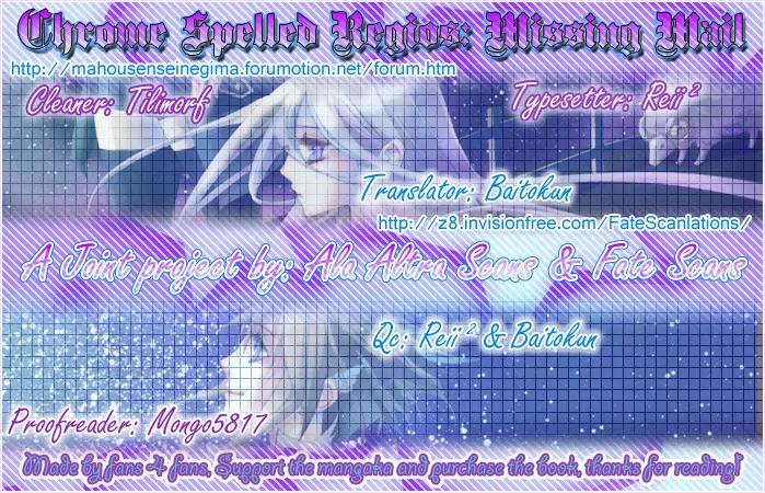 Chrome Shelled Regios: Missing Mail Chapter 10.5 page 8 - Chapter 10.5: Another Mail 1