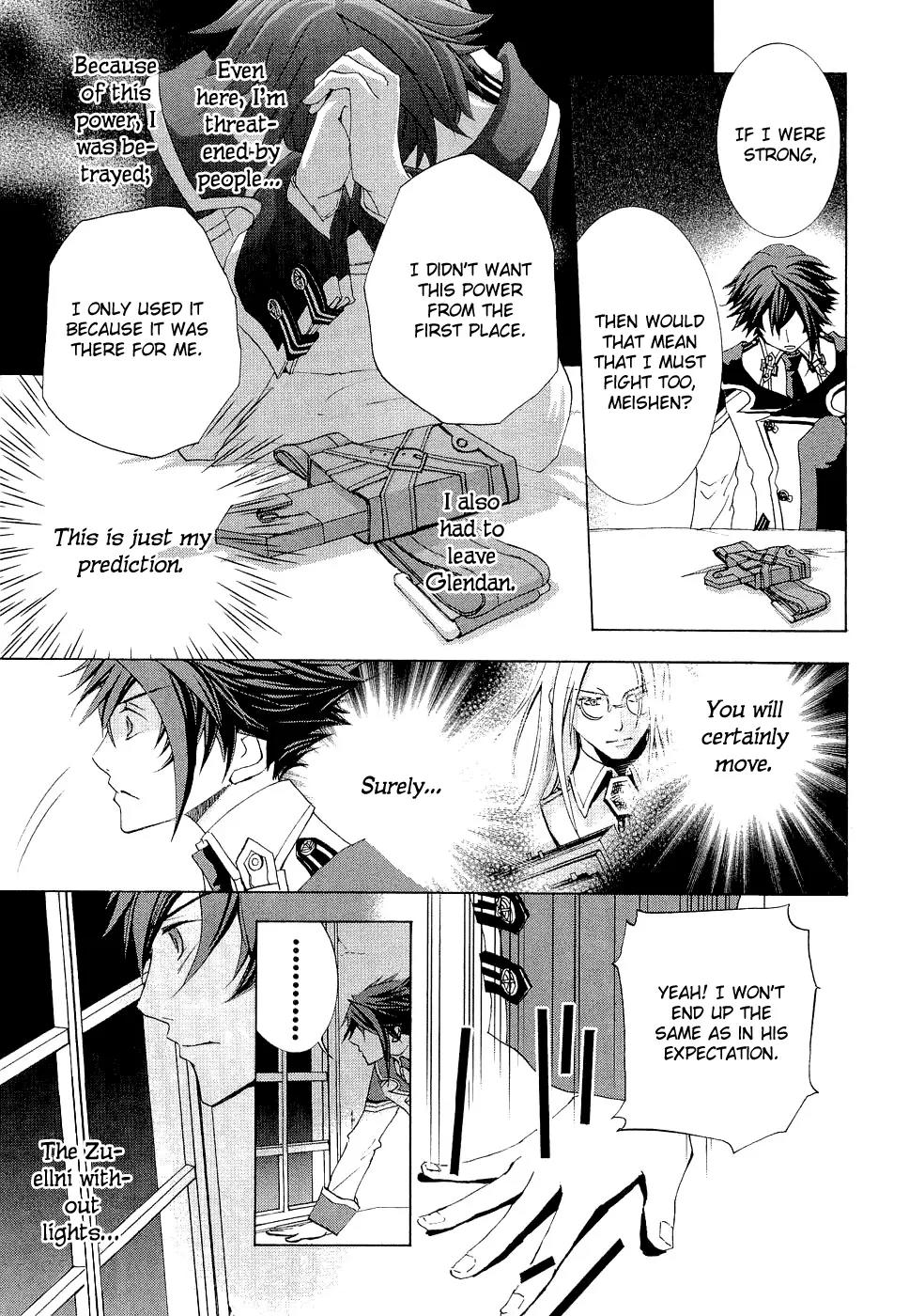 Chrome Shelled Regios: Missing Mail Chapter 10 page 11 - Chapter 10: 10th Mail