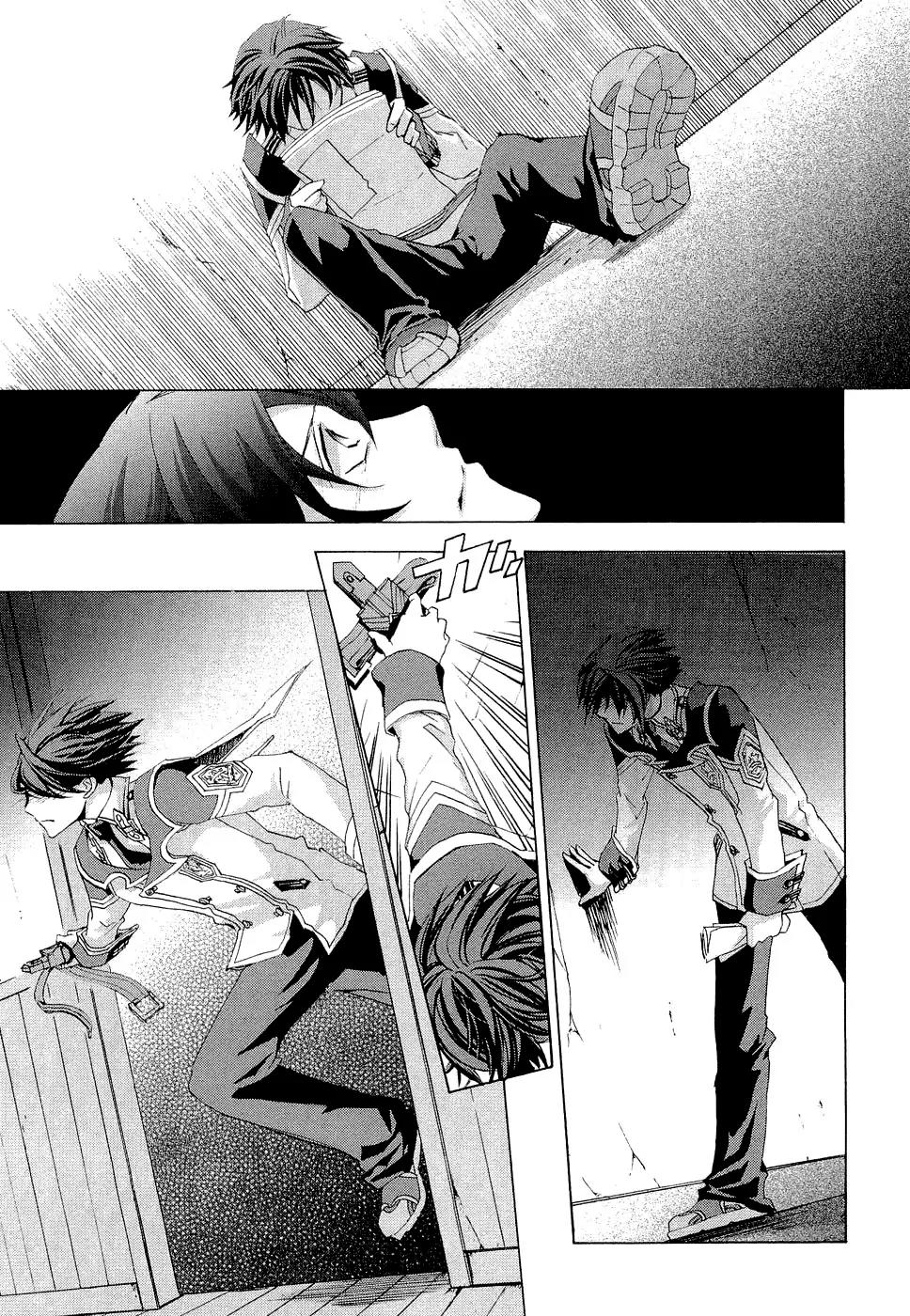 Chrome Shelled Regios: Missing Mail Chapter 10 page 15 - Chapter 10: 10th Mail