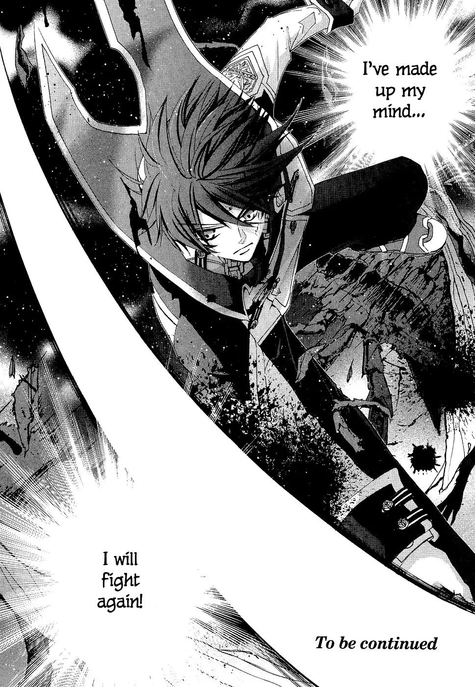 Chrome Shelled Regios: Missing Mail Chapter 10 page 33 - Chapter 10: 10th Mail