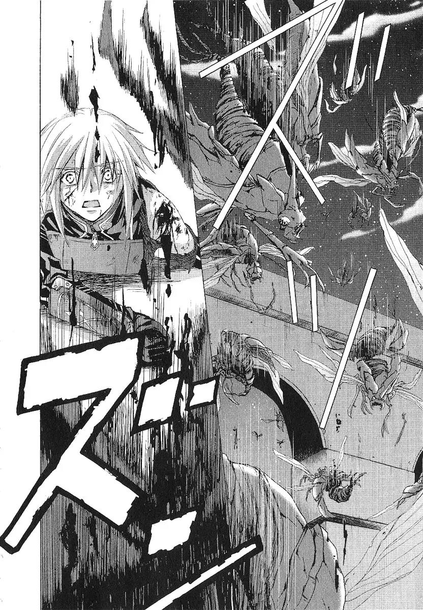 Chrome Shelled Regios: Missing Mail Chapter 11 page 11 - Chapter 11: 11th Mail