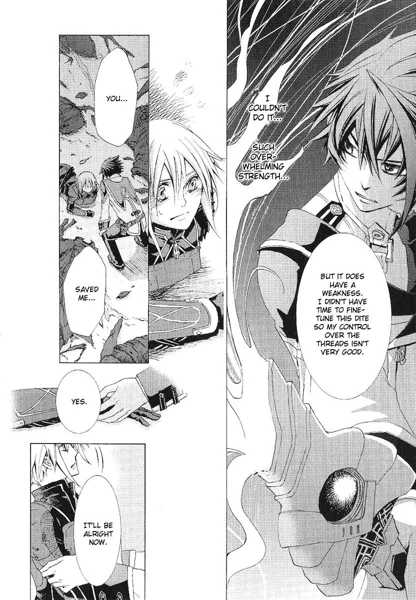 Chrome Shelled Regios: Missing Mail Chapter 11 page 15 - Chapter 11: 11th Mail