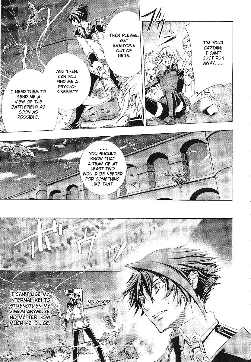 Chrome Shelled Regios: Missing Mail Chapter 11 page 18 - Chapter 11: 11th Mail