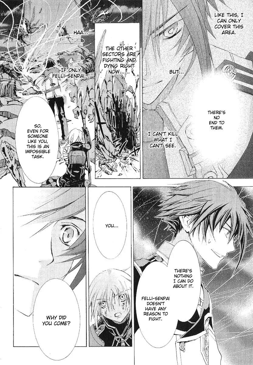 Chrome Shelled Regios: Missing Mail Chapter 11 page 19 - Chapter 11: 11th Mail