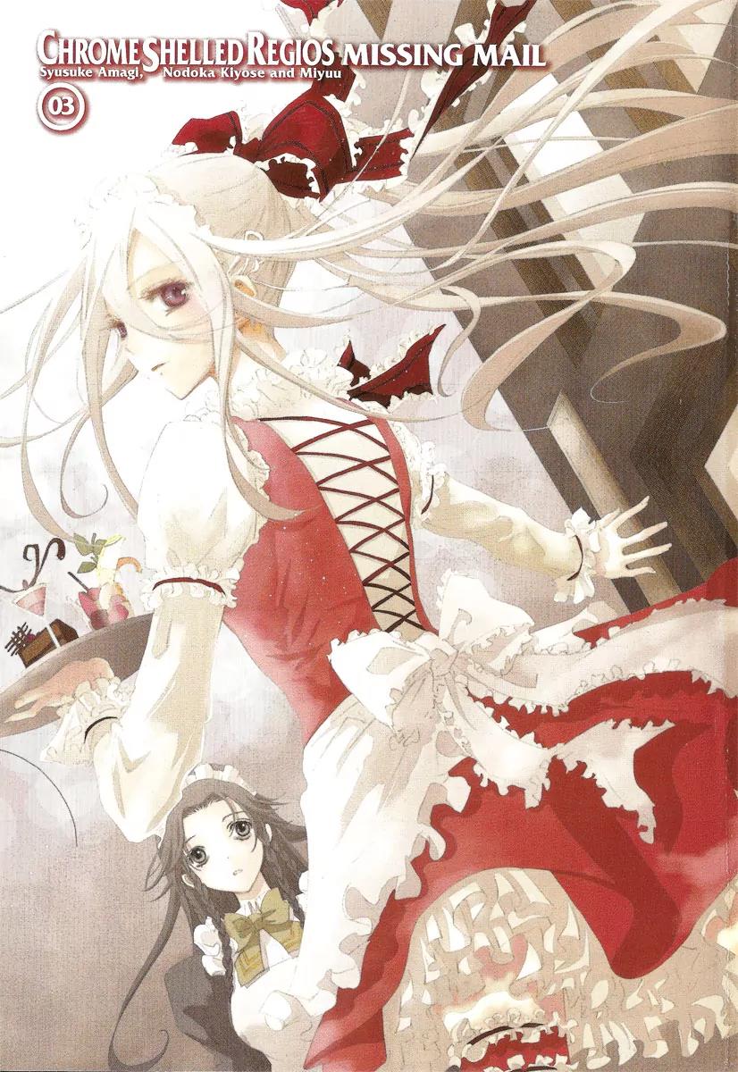 Chrome Shelled Regios: Missing Mail Chapter 11 page 4 - Chapter 11: 11th Mail