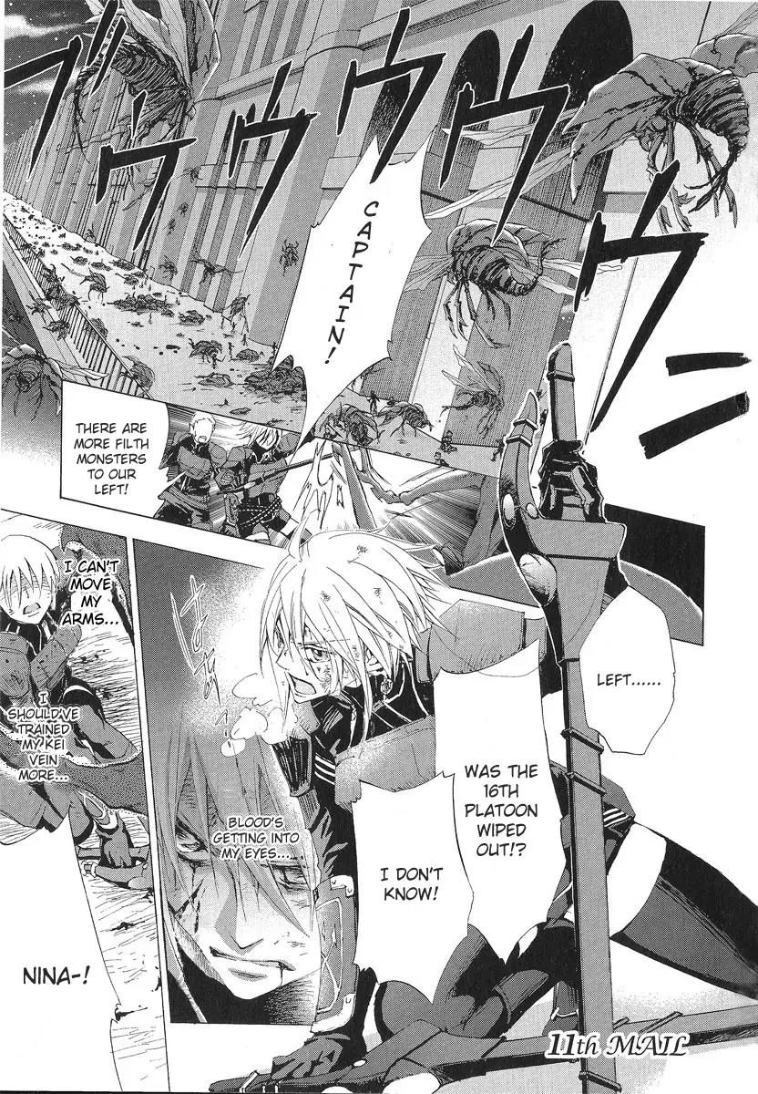Chrome Shelled Regios: Missing Mail Chapter 11 page 6 - Chapter 11: 11th Mail