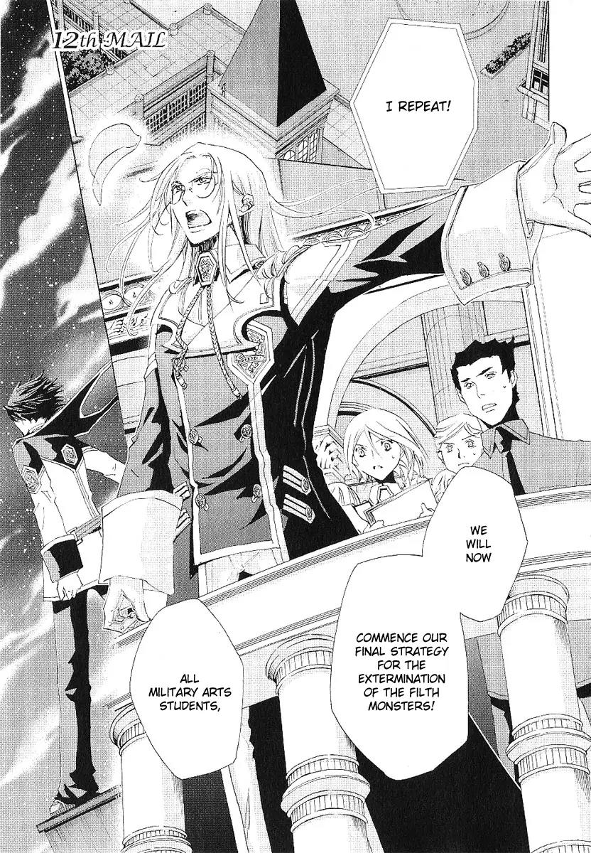 Chrome Shelled Regios: Missing Mail Chapter 12 page 1 - Chapter 12: 12th Mail