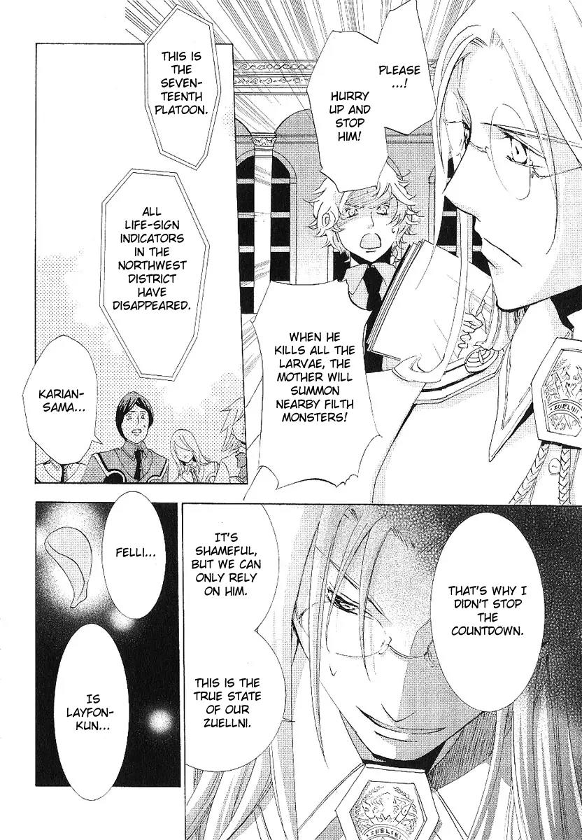 Chrome Shelled Regios: Missing Mail Chapter 12 page 15 - Chapter 12: 12th Mail