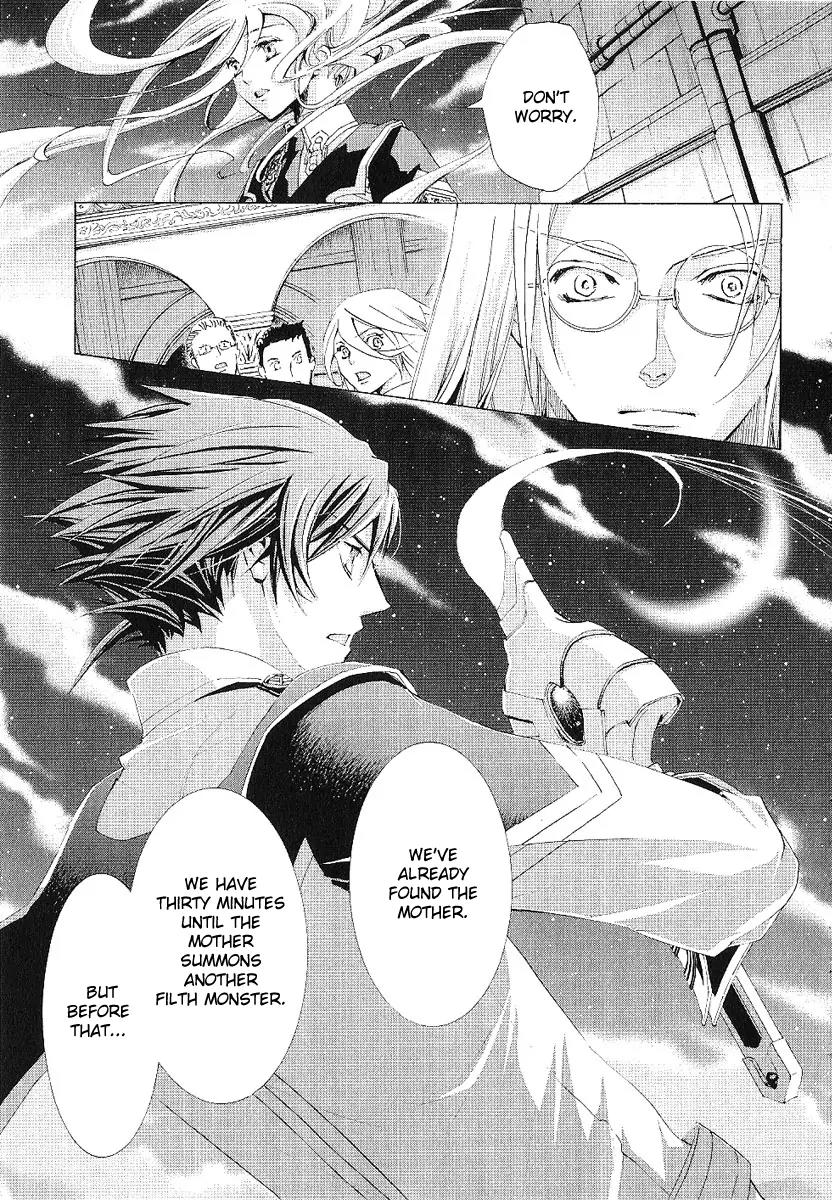 Chrome Shelled Regios: Missing Mail Chapter 12 page 16 - Chapter 12: 12th Mail
