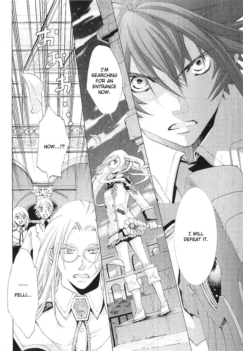 Chrome Shelled Regios: Missing Mail Chapter 12 page 17 - Chapter 12: 12th Mail