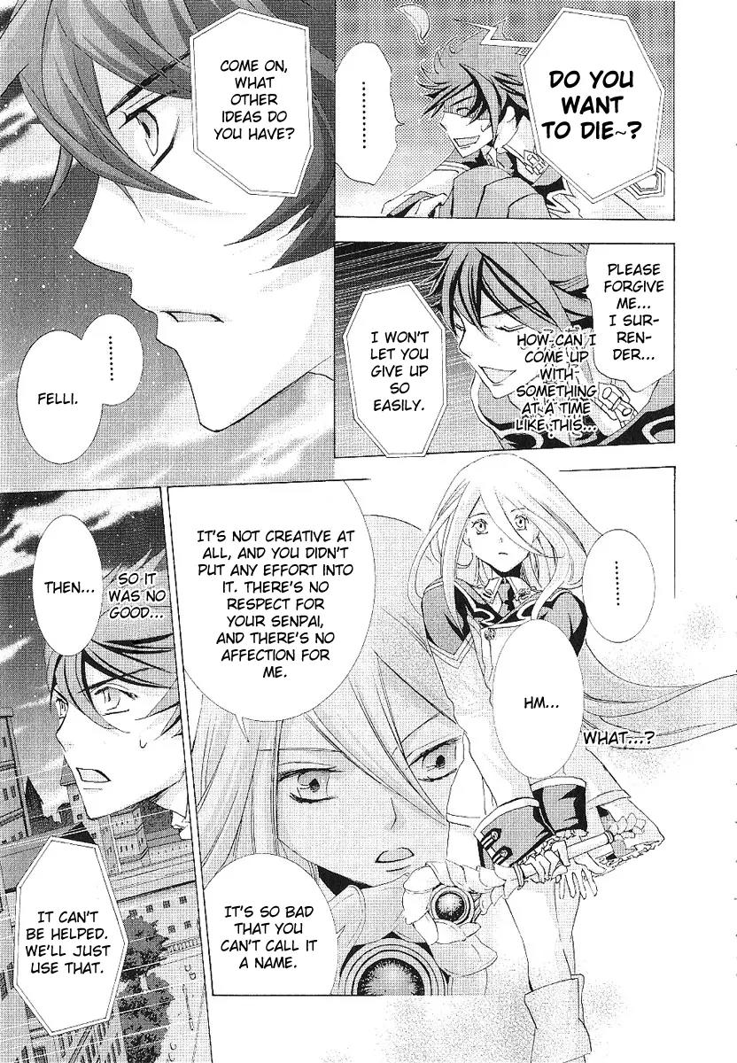 Chrome Shelled Regios: Missing Mail Chapter 12 page 24 - Chapter 12: 12th Mail