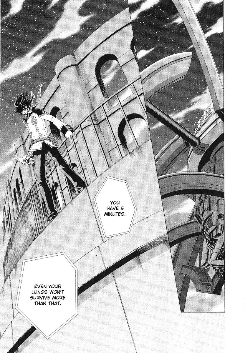 Chrome Shelled Regios: Missing Mail Chapter 12 page 26 - Chapter 12: 12th Mail