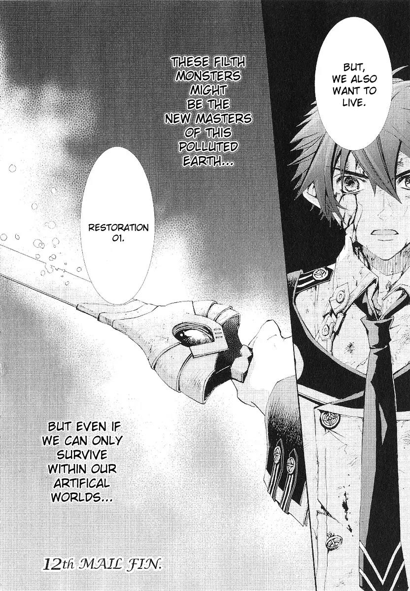 Chrome Shelled Regios: Missing Mail Chapter 12 page 30 - Chapter 12: 12th Mail