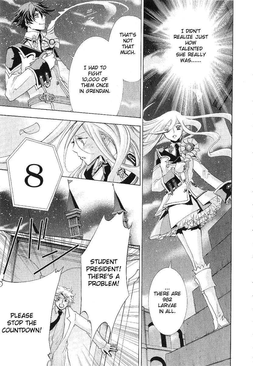 Chrome Shelled Regios: Missing Mail Chapter 12 page 4 - Chapter 12: 12th Mail