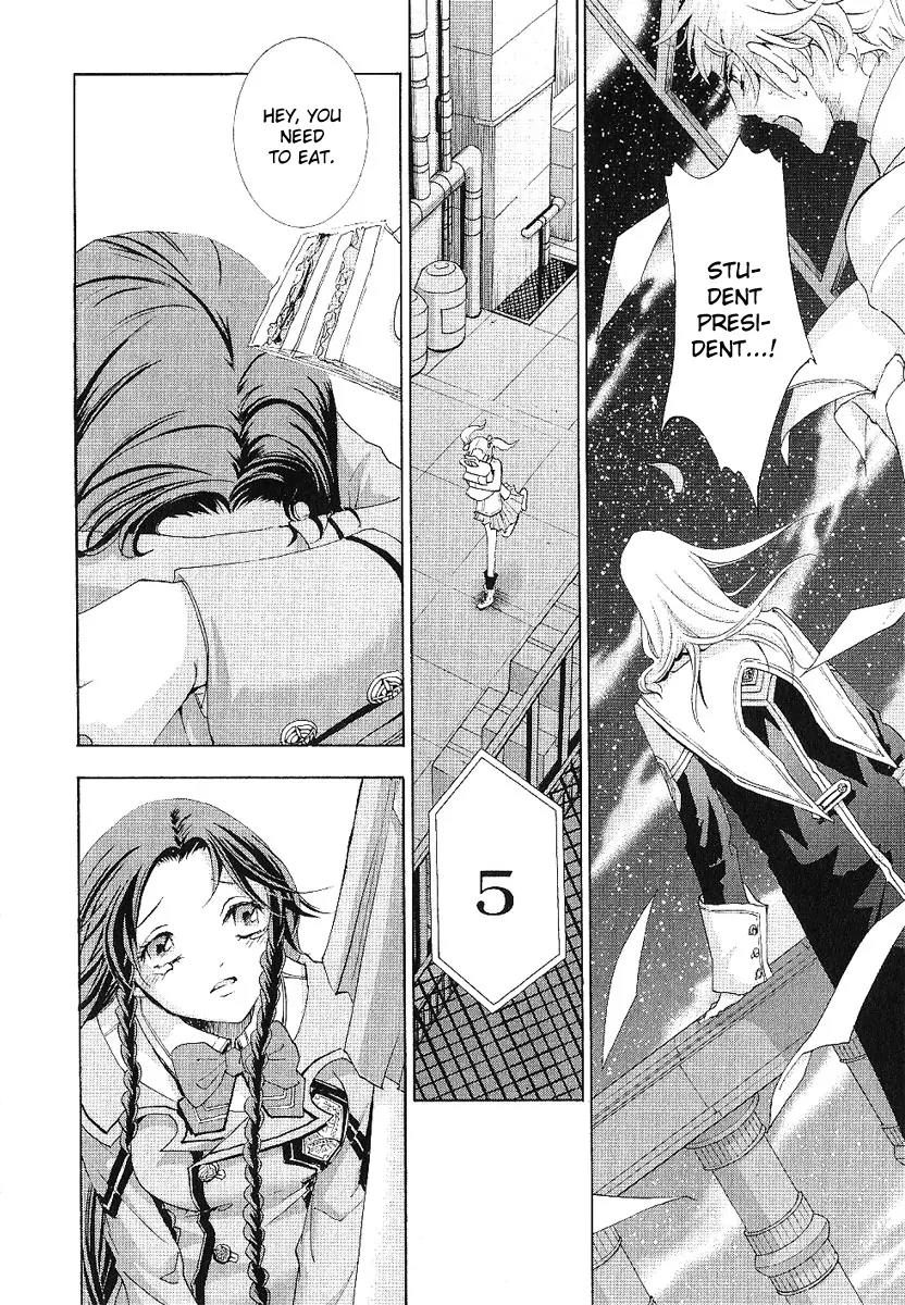 Chrome Shelled Regios: Missing Mail Chapter 12 page 7 - Chapter 12: 12th Mail
