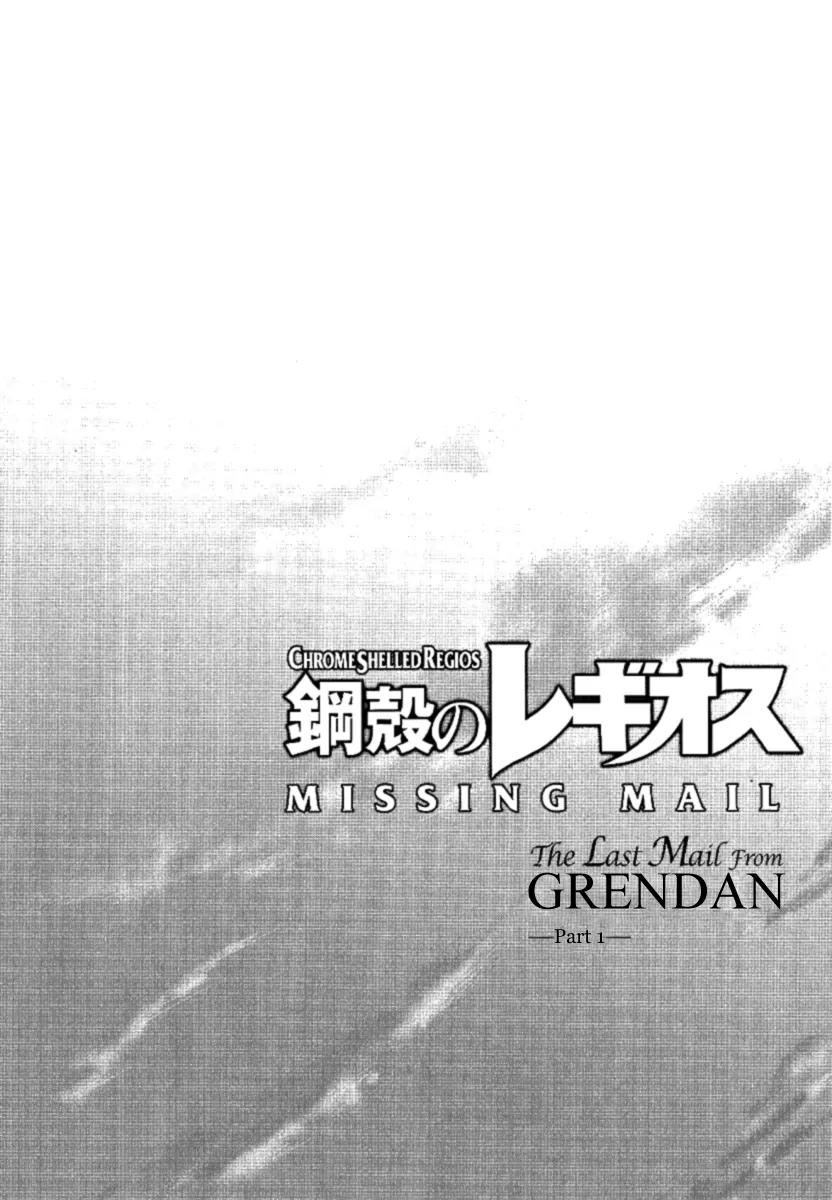 Chrome Shelled Regios: Missing Mail Chapter 14 page 1 - Chapter 14: The Last Mail From Grendan, Part 1