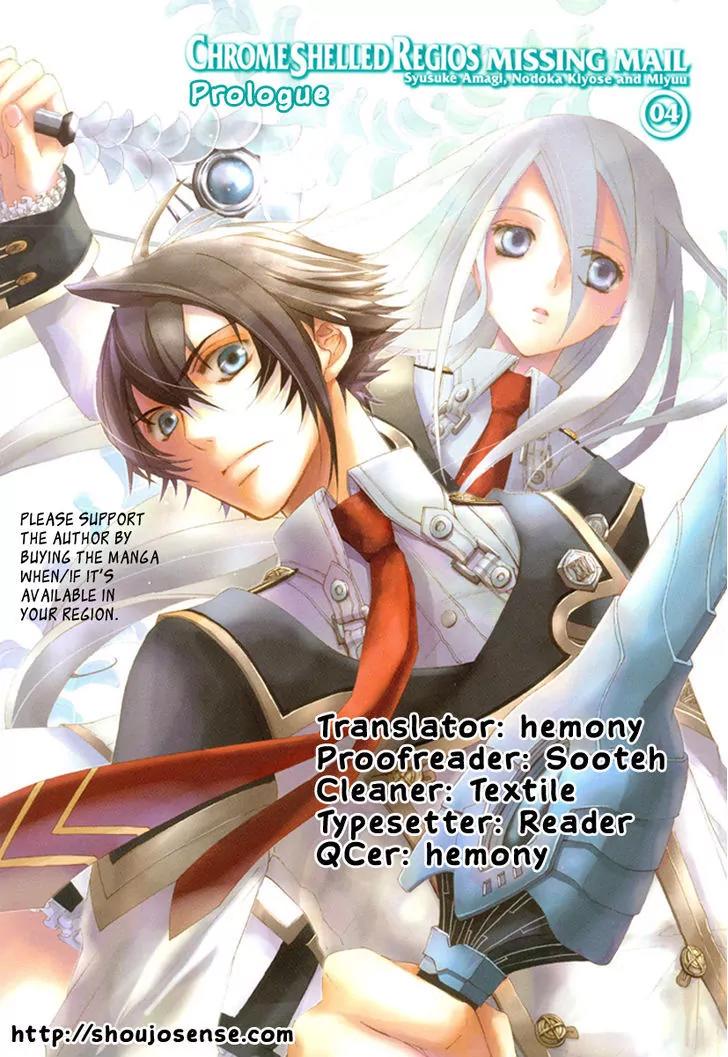 Chrome Shelled Regios: Missing Mail Chapter 16.5 page 1 - Chapter 16.5: Prologue