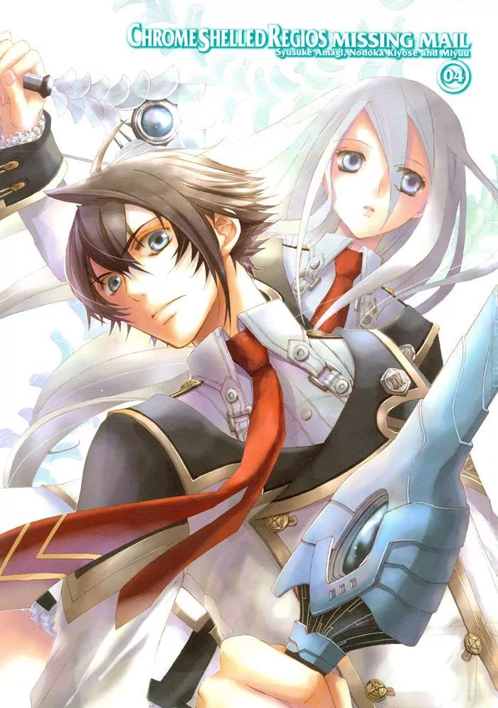 Chrome Shelled Regios: Missing Mail Chapter 16.5 page 5 - Chapter 16.5: Prologue