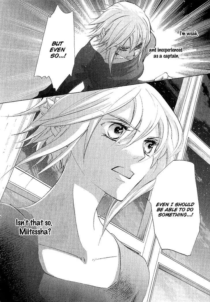 Chrome Shelled Regios: Missing Mail Chapter 16 page 14 - Chapter 16: The Last Mail From Grendan, Part 3