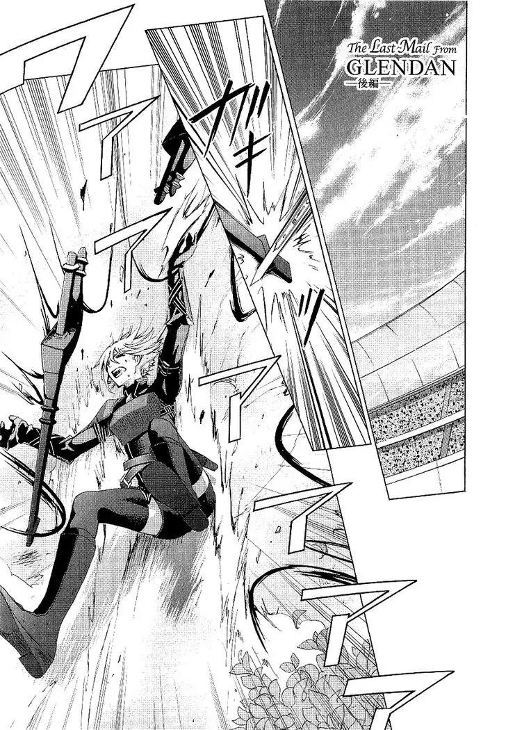 Chrome Shelled Regios: Missing Mail Chapter 16 page 3 - Chapter 16: The Last Mail From Grendan, Part 3