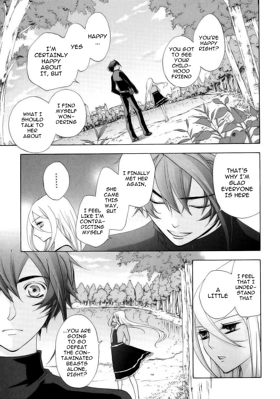 Chrome Shelled Regios: Missing Mail Chapter 17 page 24 - Chapter 17: Second Episode - 1st Mail