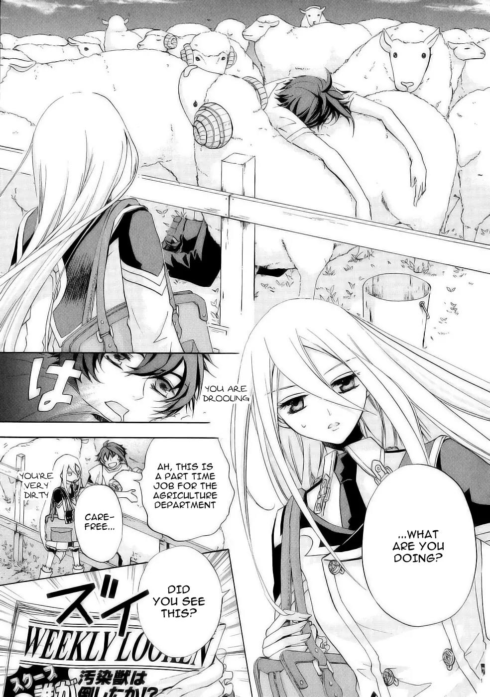 Chrome Shelled Regios: Missing Mail Chapter 17 page 3 - Chapter 17: Second Episode - 1st Mail