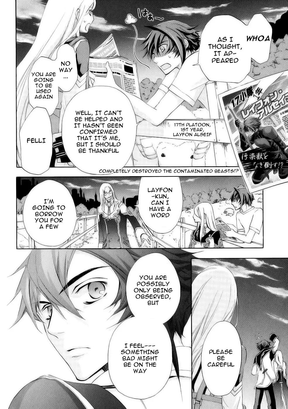 Chrome Shelled Regios: Missing Mail Chapter 17 page 4 - Chapter 17: Second Episode - 1st Mail