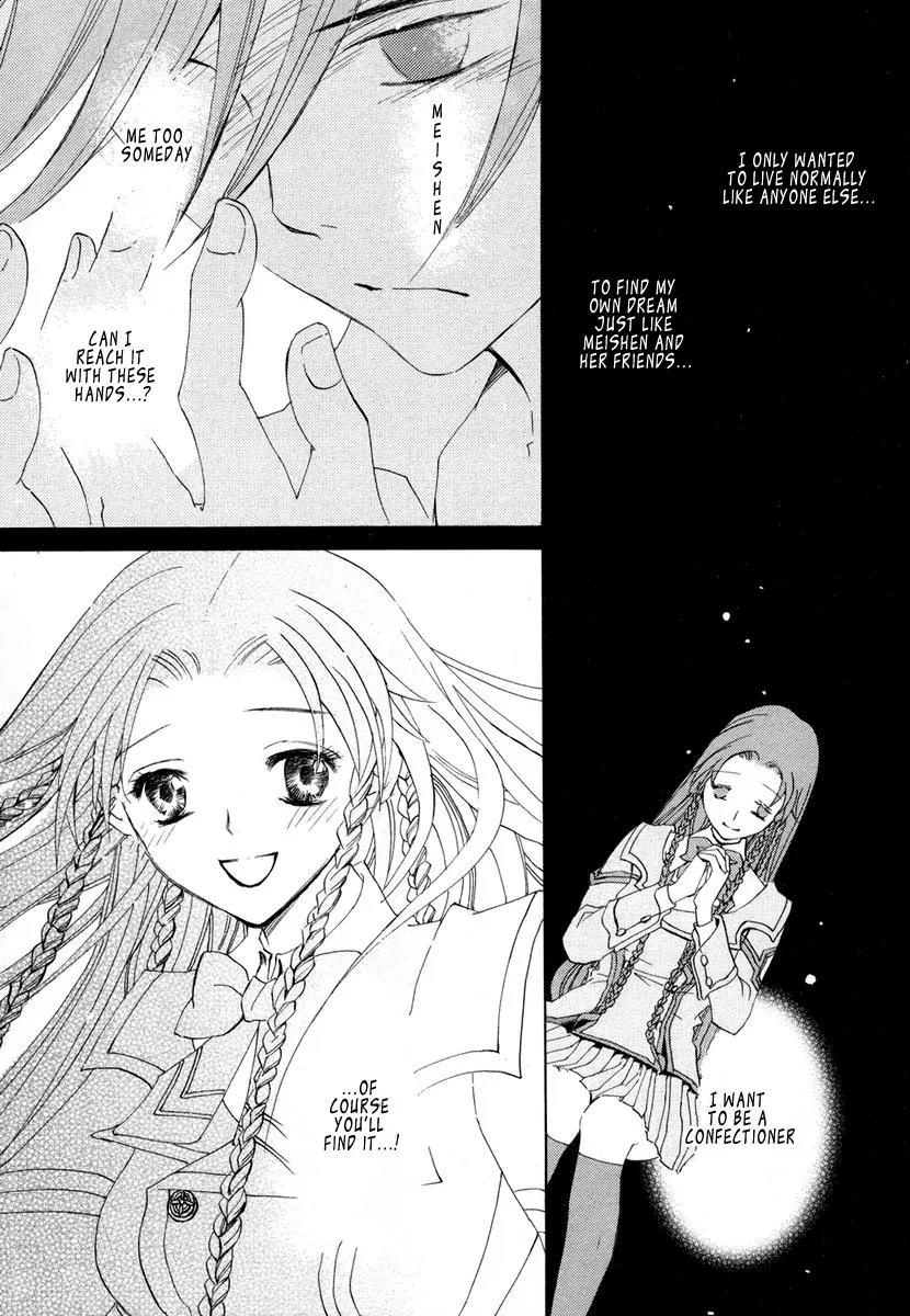 Chrome Shelled Regios: Missing Mail Chapter 2 page 18 - Chapter 2: 2nd Mail
