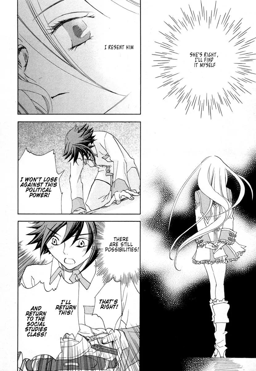 Chrome Shelled Regios: Missing Mail Chapter 2 page 19 - Chapter 2: 2nd Mail