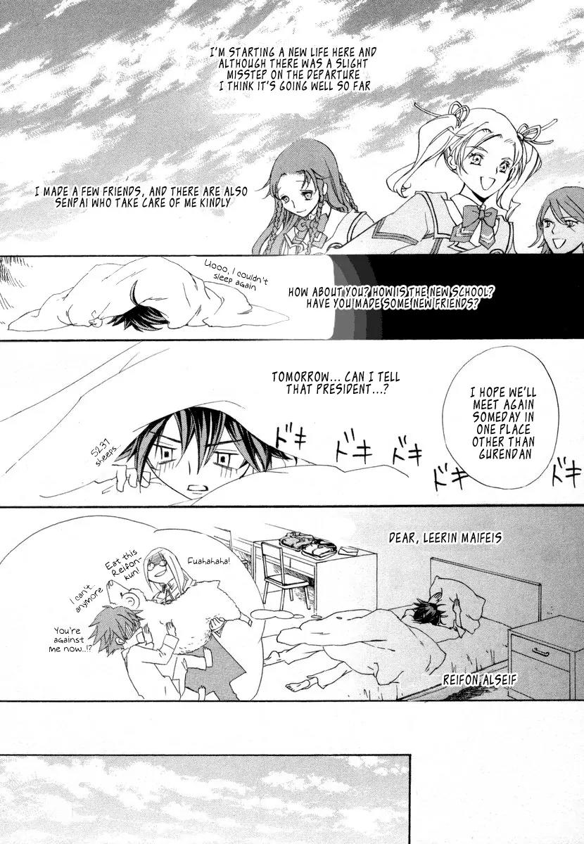 Chrome Shelled Regios: Missing Mail Chapter 2 page 21 - Chapter 2: 2nd Mail