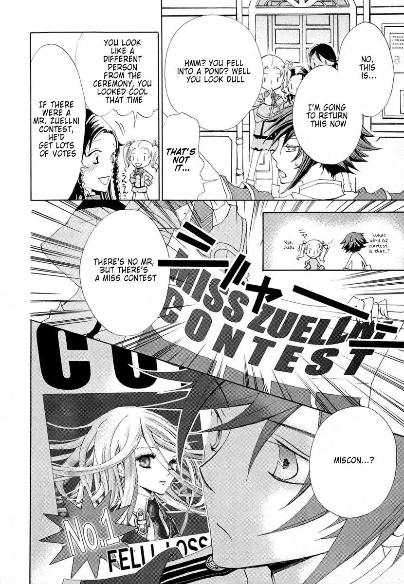 Chrome Shelled Regios: Missing Mail Chapter 2 page 23 - Chapter 2: 2nd Mail