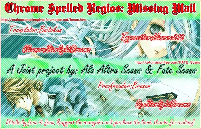 Chrome Shelled Regios: Missing Mail Chapter 3 page 1 - Chapter 3: 3rd Mail