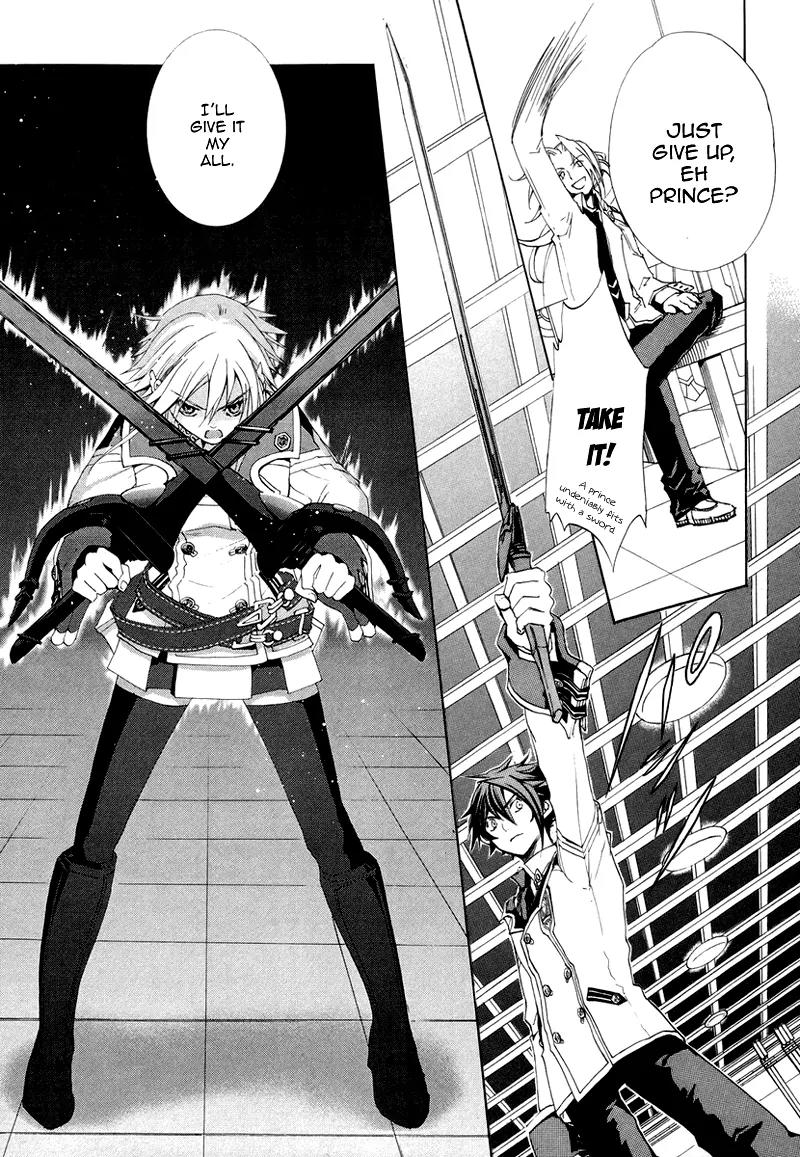 Chrome Shelled Regios: Missing Mail Chapter 3 page 16 - Chapter 3: 3rd Mail