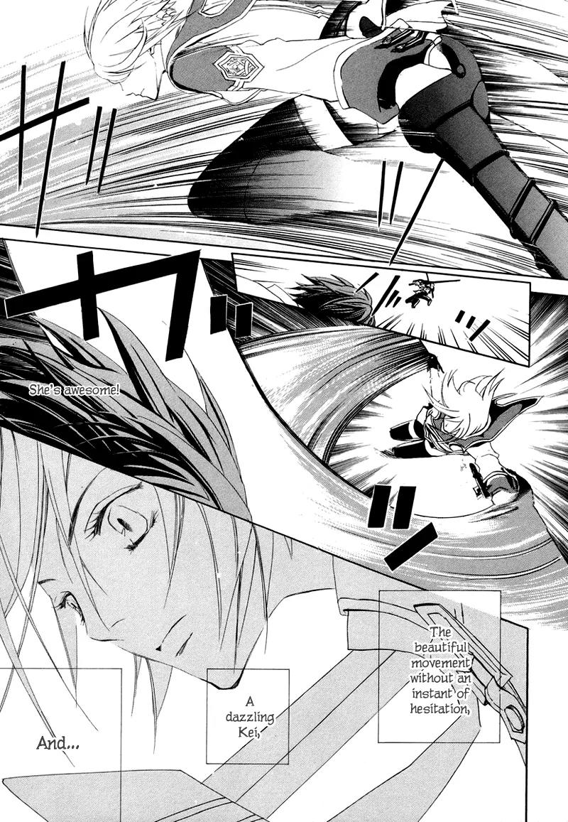Chrome Shelled Regios: Missing Mail Chapter 3 page 18 - Chapter 3: 3rd Mail