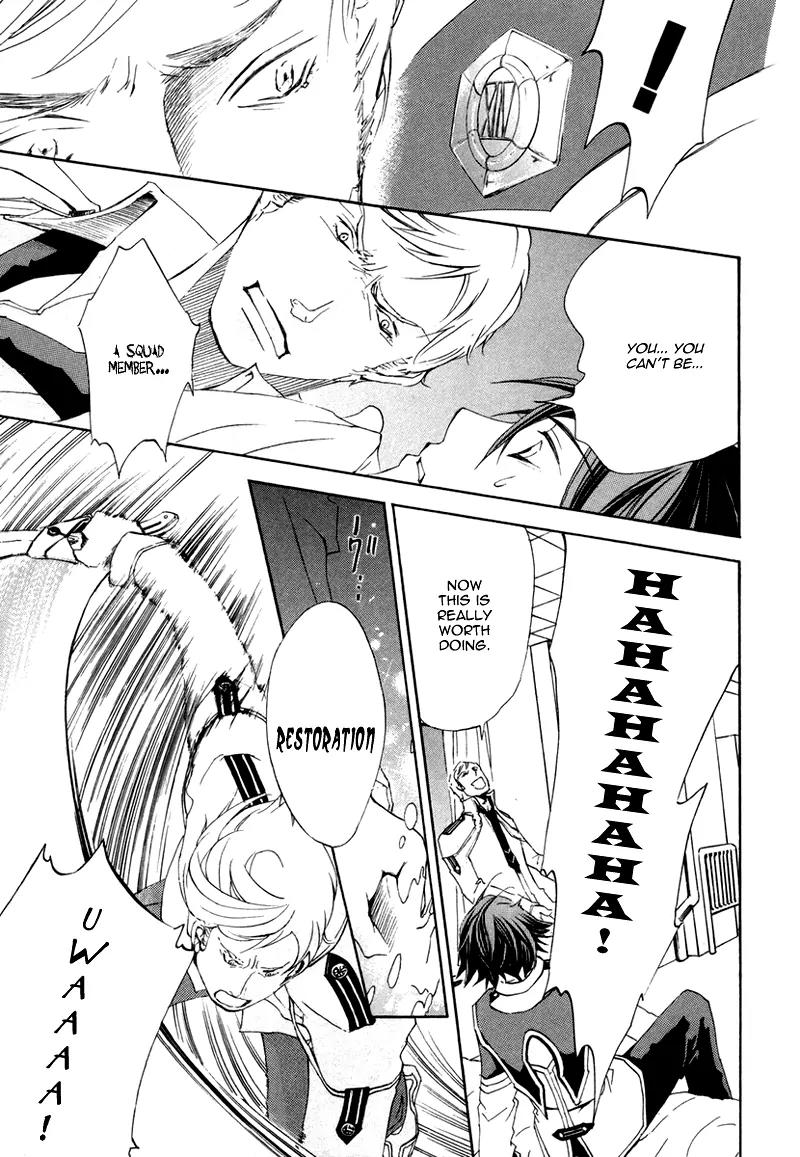 Chrome Shelled Regios: Missing Mail Chapter 3 page 28 - Chapter 3: 3rd Mail